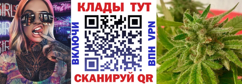 Где купить наркотики Заволжье COCAIN  ГАШ  ТГК  Бошки Шишки 