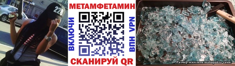 Амфетамин Premium  blacksprut ссылки  Заволжье 