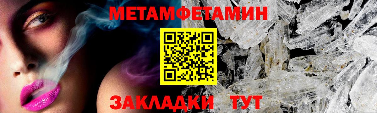 Амфетамин VHQ  Amphetamine  Амфетамин  Заволжье  Вход с VPN 
