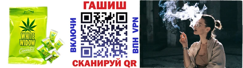 купить закладку  Заволжье  Canna-Cookies конопля 