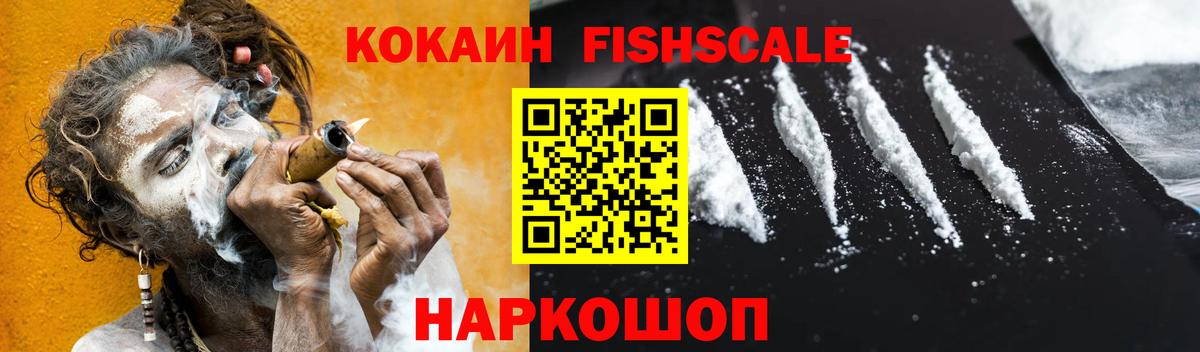 Кокаин Колумбийский Заволжье