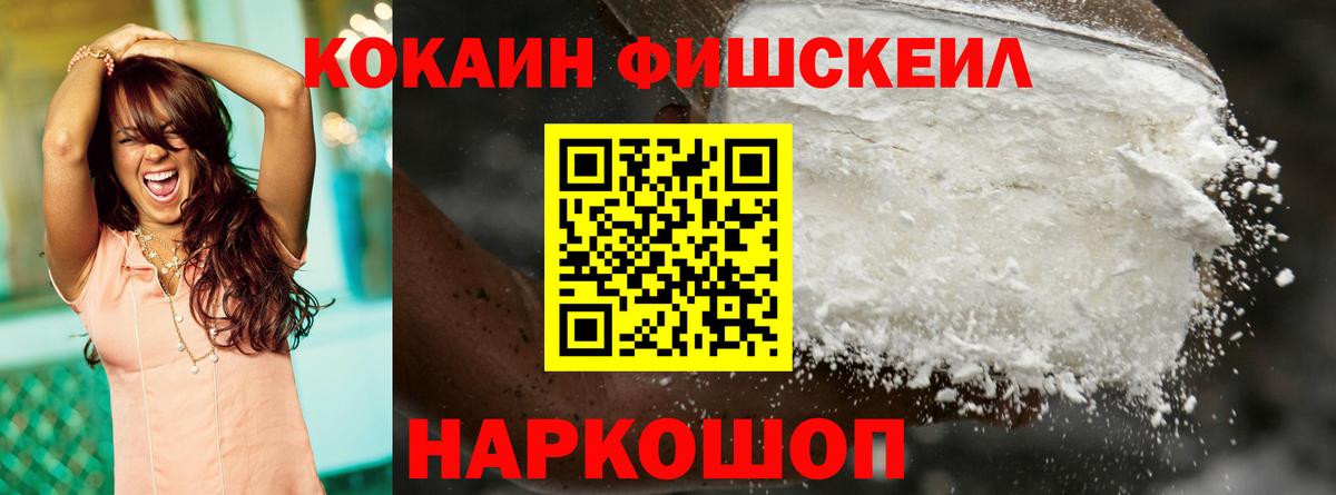 КОКАИН  Вход с VPN  Заволжье  COCAIN Columbia 