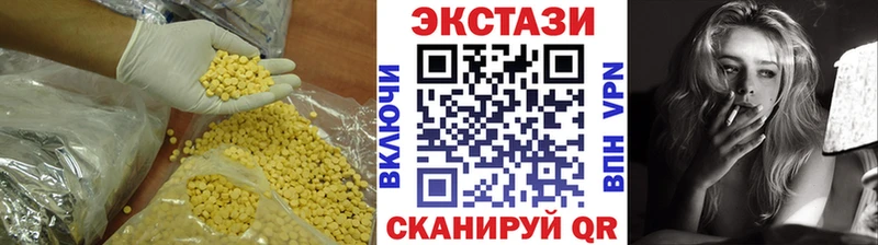 МЕГА рабочий сайт  Заволжье  Экстази louis Vuitton  как найти закладки 