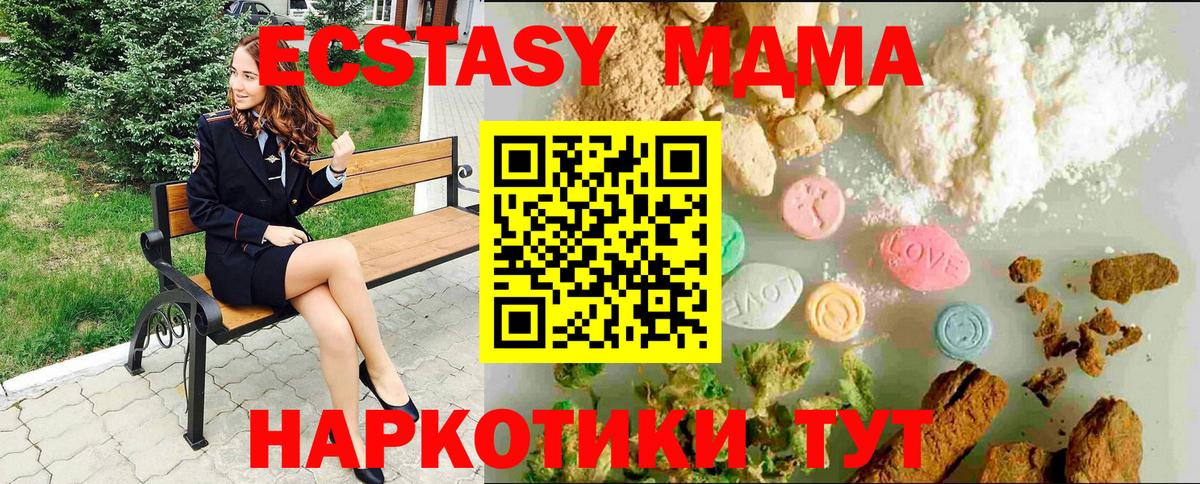 Экстази круглые  Вход с VPN  Заволжье  ЭКСТАЗИ 99% 