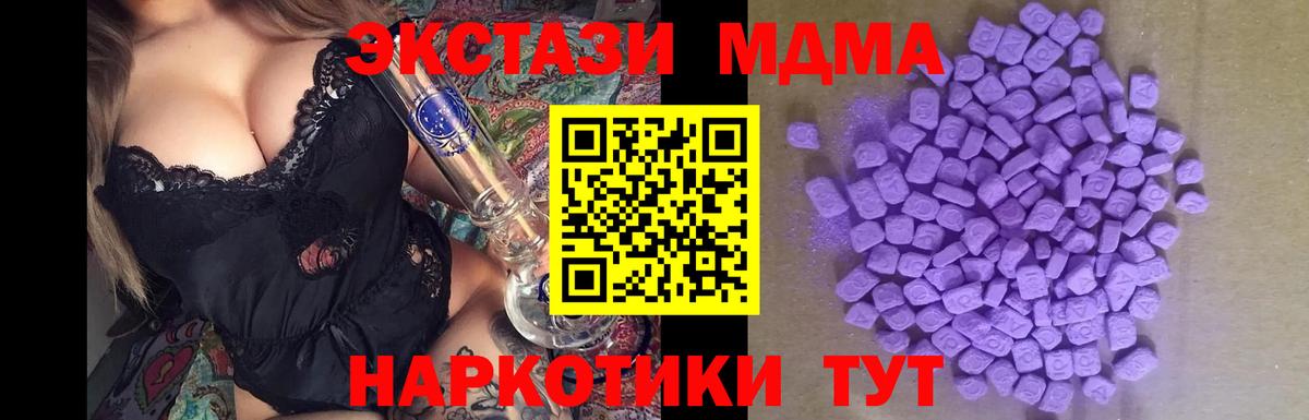 ЭКСТАЗИ круглые Заволжье