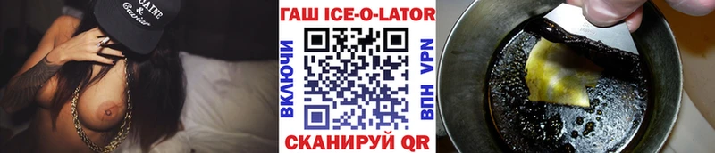 ГАШИШ hashish  купить наркоту  Заволжье 