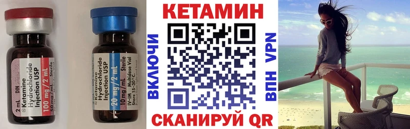 Кетамин ketamine  наркошоп  Заволжье 