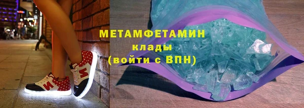 мефедрон мука Дмитров