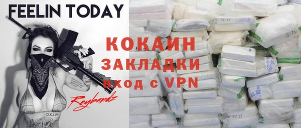 мефедрон мука Дмитров