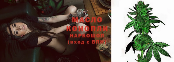 мефедрон мука Дмитров
