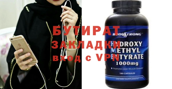 метадон Дмитриев