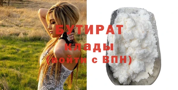 мефедрон мука Дмитров