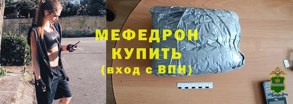 мефедрон мука Дмитров