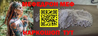 наркотики Волжск