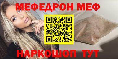spice Волжский
