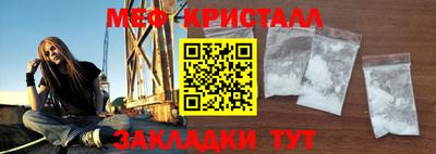spice Волжский