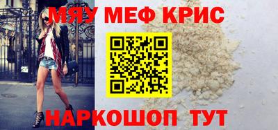 spice Волжский