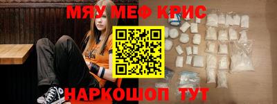spice Волжский