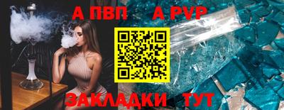 круглые Волгодонск