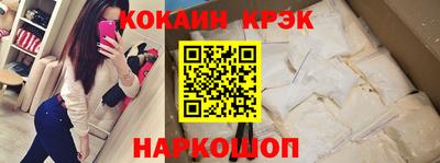 spice Волжский