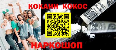 круглые Волгодонск