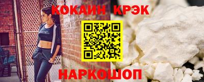 spice Волжский
