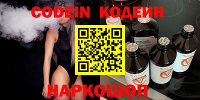 круглые Волгодонск