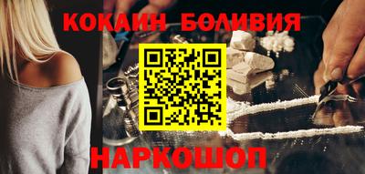 наркотики Волжск