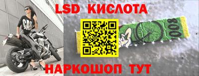 наркотики Волжск