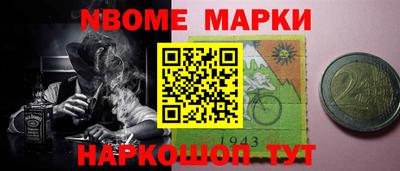 наркотики Волжск
