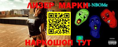 spice Волжский