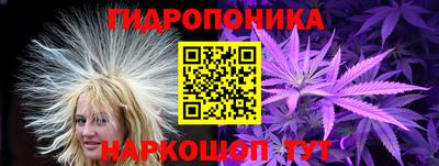 круглые Волгодонск