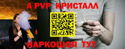 spice Волжский