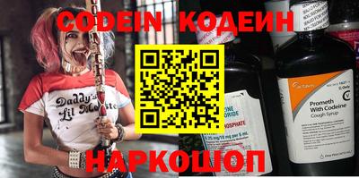 наркотики Волжск