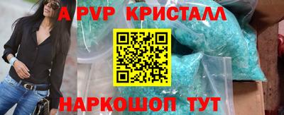 круглые Волгодонск