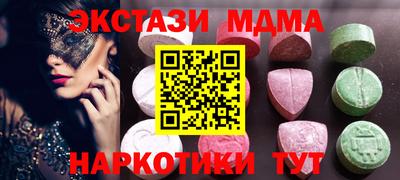 круглые Волгодонск