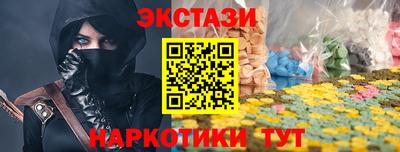 круглые Волгодонск
