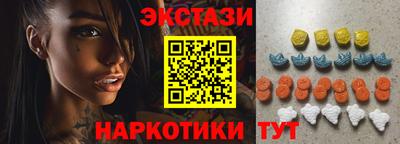 наркотики Волжск