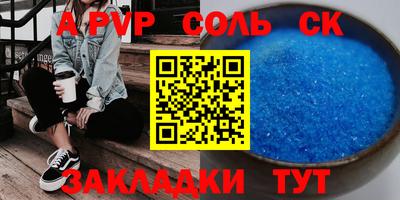 круглые Волгодонск