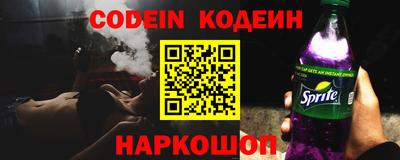 наркотики Волжск