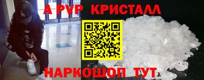 наркотики Волжск