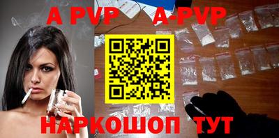 круглые Волгодонск