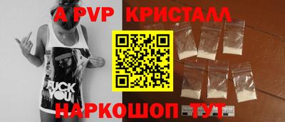 наркотики Волжск