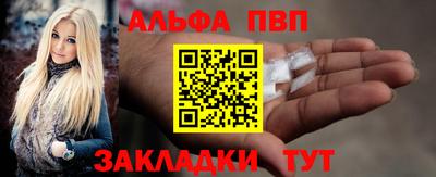 spice Волжский