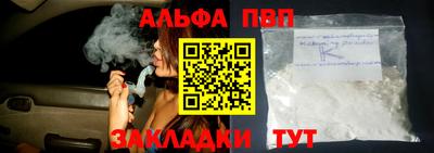 наркотики Волжск
