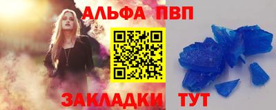круглые Волгодонск