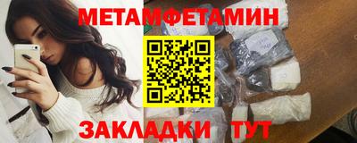 spice Волжский