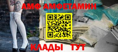 прущий лед Мариинск