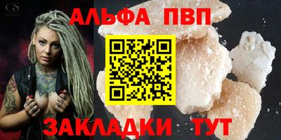 spice Волжский