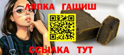 круглые Волгодонск
